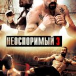 Неоспоримый 3 Постер